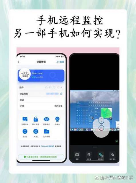 向日葵怎么知道自己被监控了缩略图