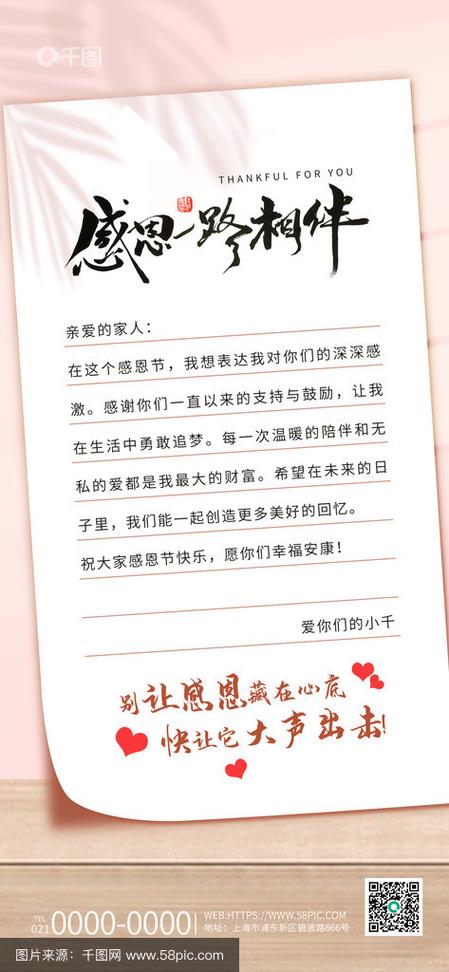 2026感谢顾客最暖心文案游戏截图
