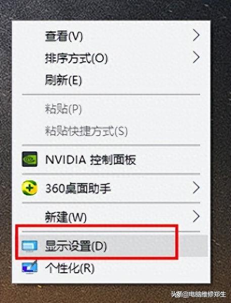 显示适配器只有一个显卡游戏截图