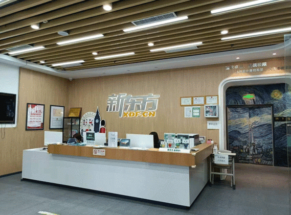 培训机构缩略图