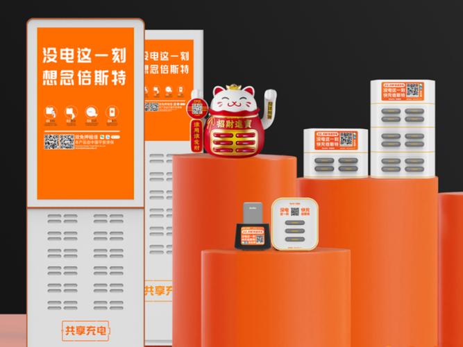 充电桩多少钱安装一台缩略图