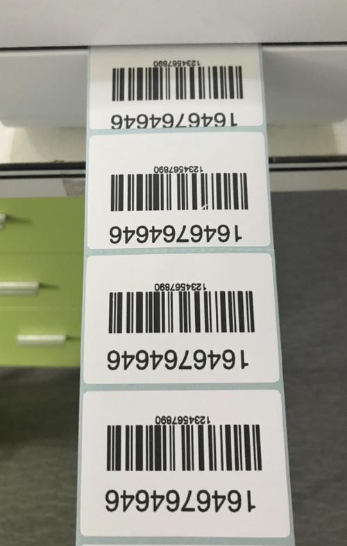 风火递远程打印缩略图