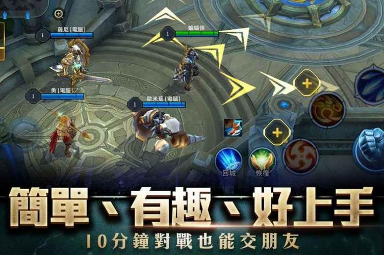 传说对决体验服下载官方正版缩略图