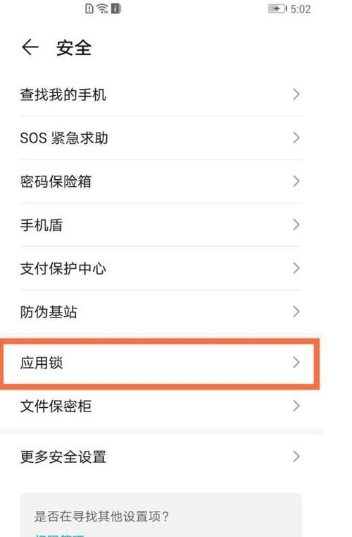 相册的隐私密码怎么改缩略图