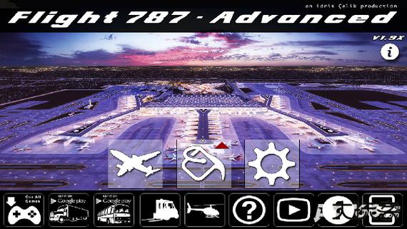 模拟飞行787手机版下载缩略图