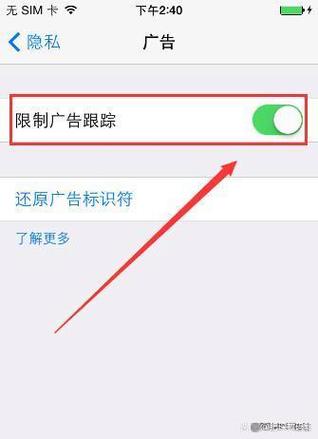 iphone屏蔽app启动广告缩略图