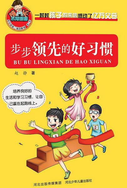 步天天和步多多哪个好缩略图