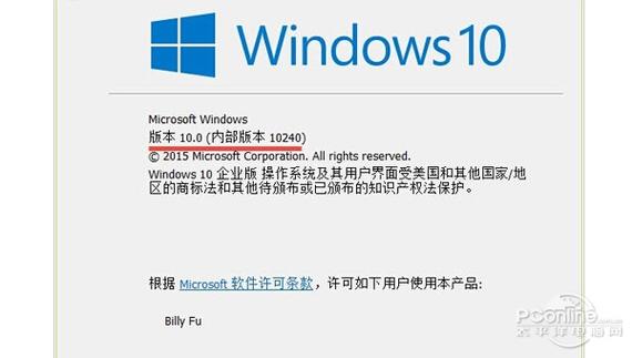 window10玩游戏怎么样缩略图