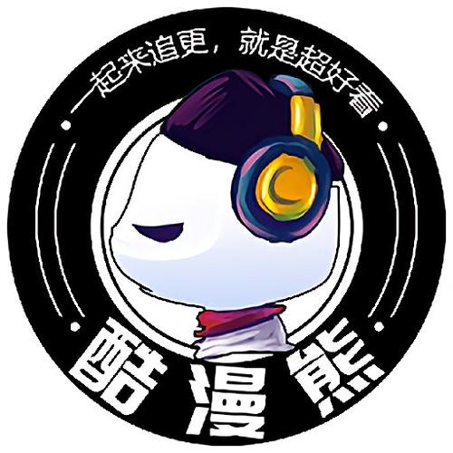酷漫熊免费官网入口游戏截图