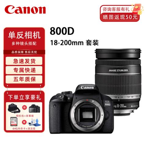 佳能800d和80d哪个好缩略图
