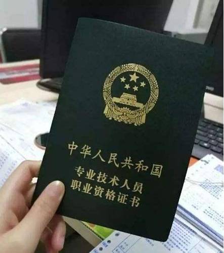 初级会计考呀呀缩略图