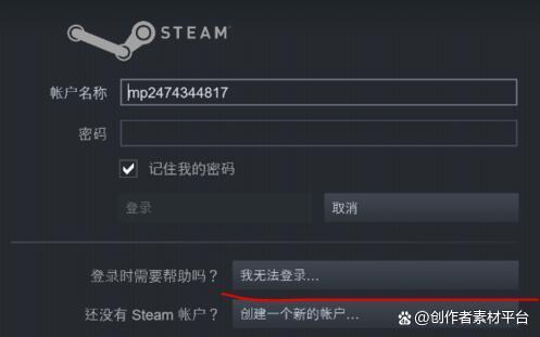 steam无限重复人机验证缩略图