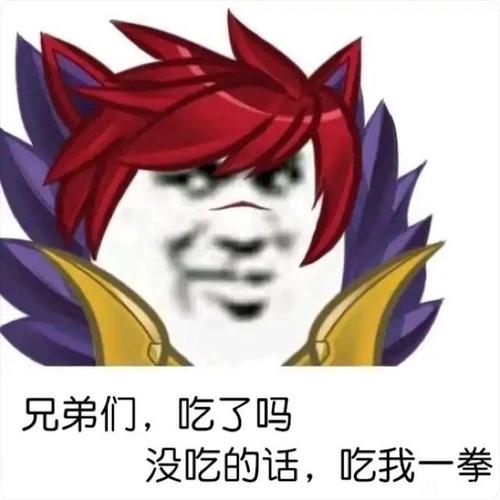 王者荣耀英雄表情缩略图