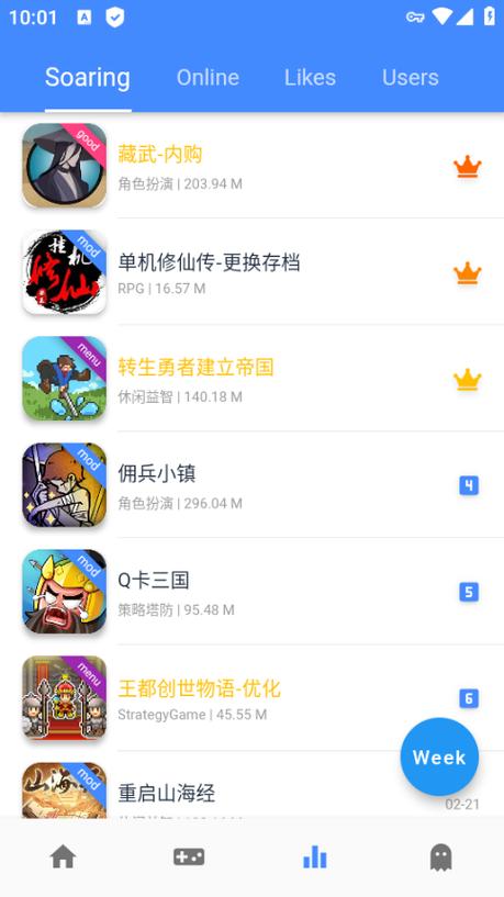 OGM最新版下载地址缩略图