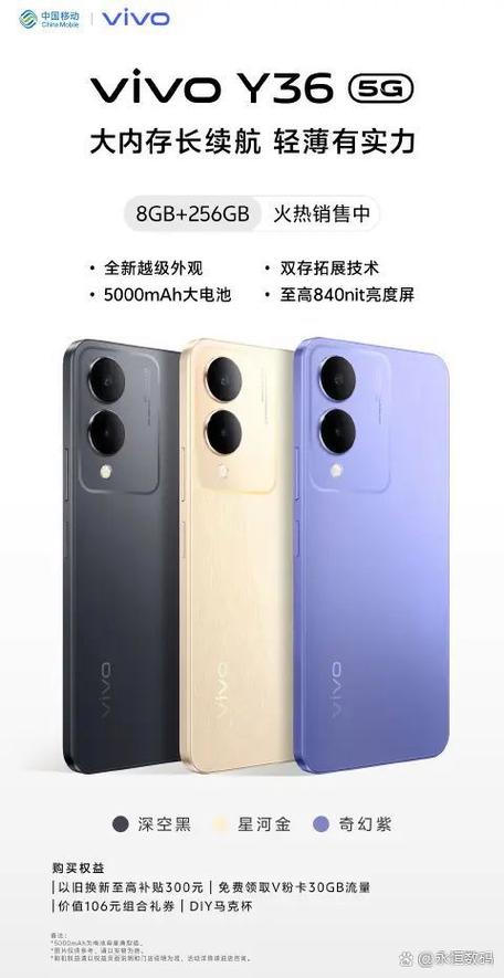 vivo手机像素最高的是哪一款游戏截图