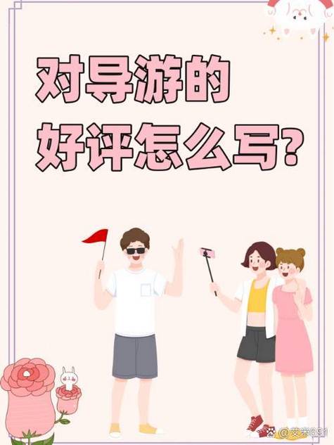 美团让顾客好评的短信