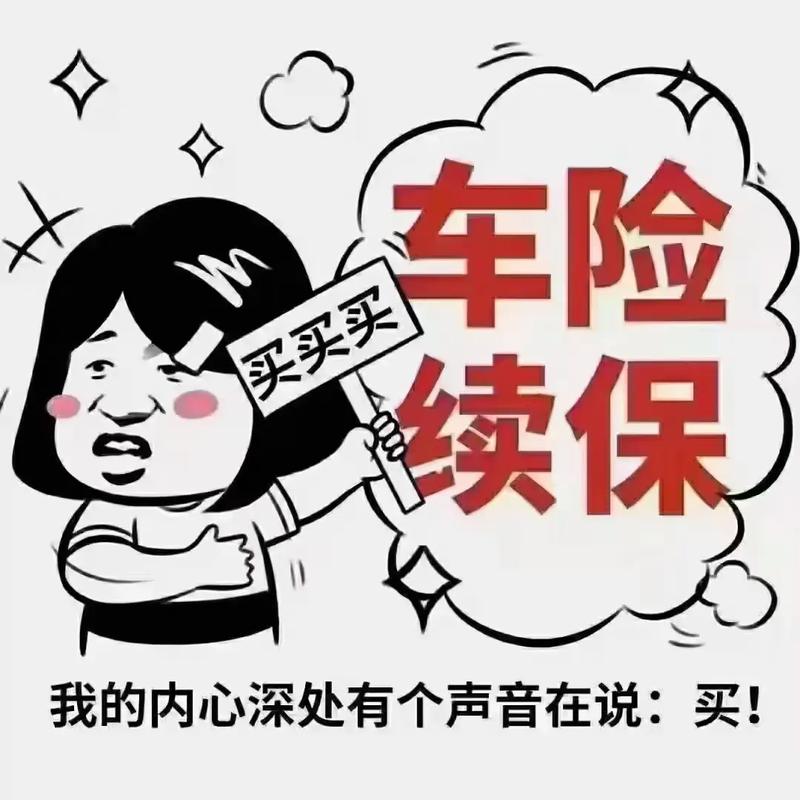 保险如何取消自动扣费续保游戏截图