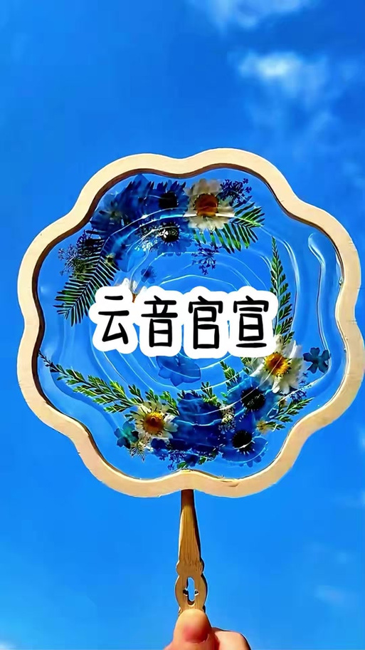网易云音乐永久会员怎么获得图标