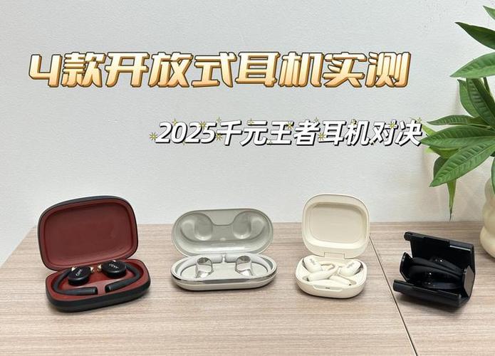 十几块钱的耳机怎么样缩略图