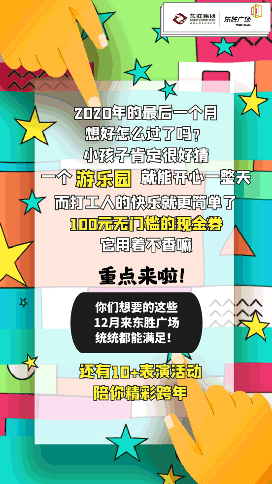 qq积分兑换缩略图