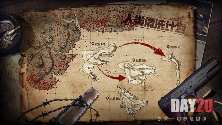 文明重启刷材料bug缩略图