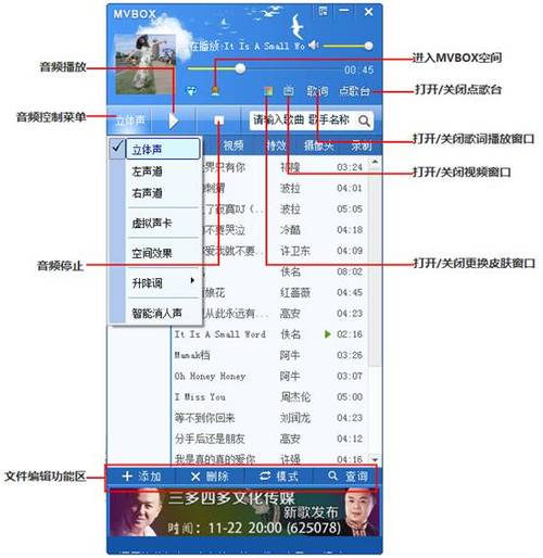 mvbox播放器游戏截图