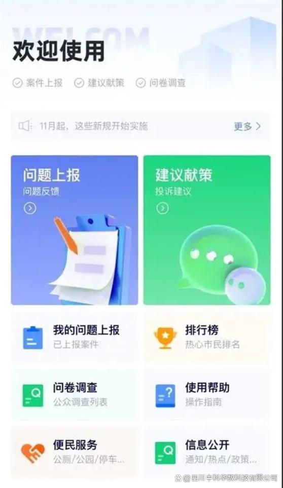 截屏软件有哪些