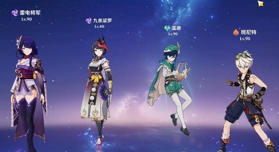 原神温迪最强阵容搭配缩略图