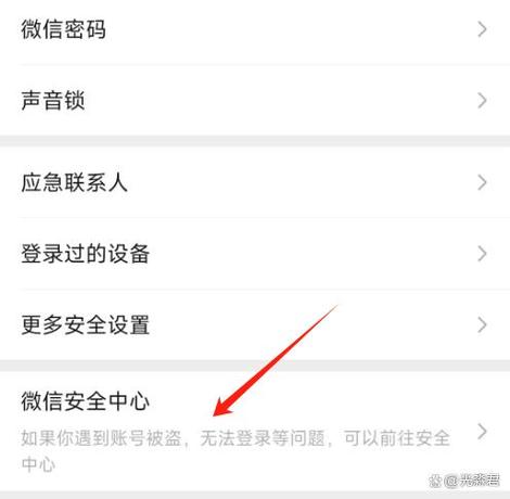 微信无法添加企业微信好友游戏截图