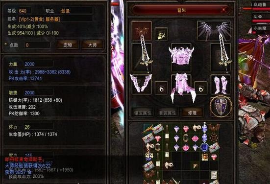 奇迹mu老敏弓缩略图