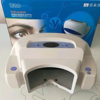 保视佳弱视近视综合治疗仪怎么用游戏截图