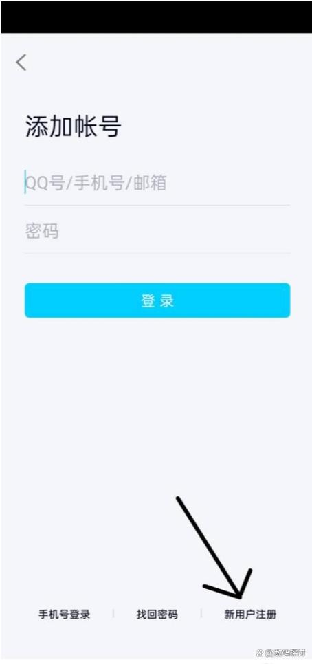 一个手机号最多能注册多少个QQ号缩略图