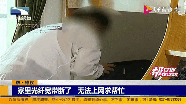 宽带光缆断了需要修多久缩略图