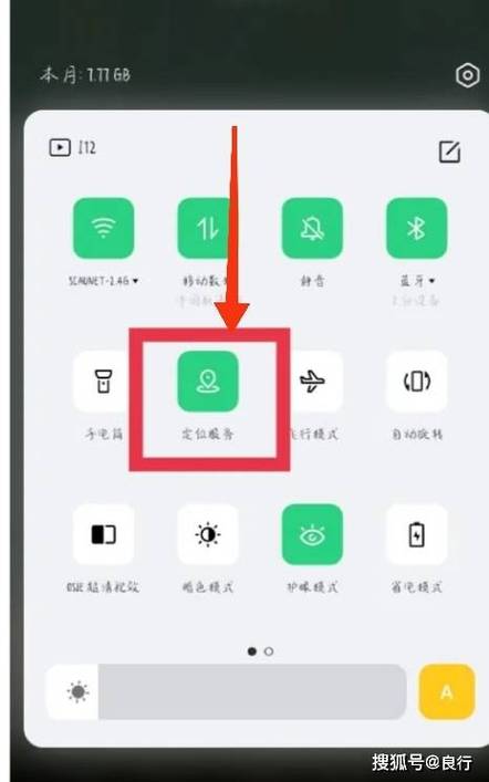 oppo手机定位在哪里开启缩略图