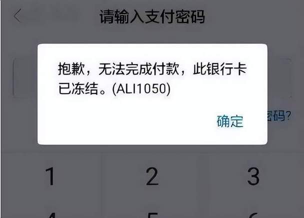 邮储银行跨行转账限额缩略图