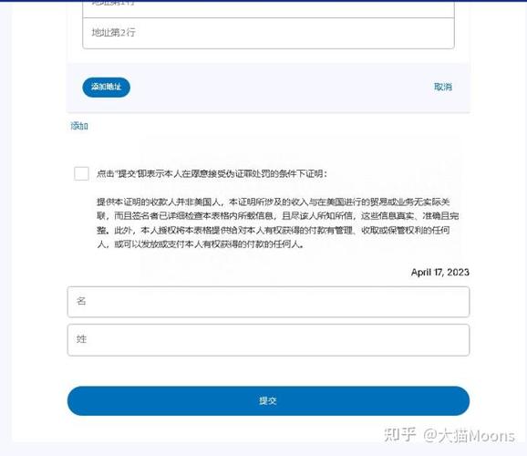 paypal需要人脸验证吗缩略图