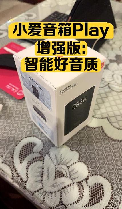 小爱音响听歌需要会员吗缩略图