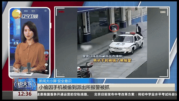 手机被偷可以报警吗图标
