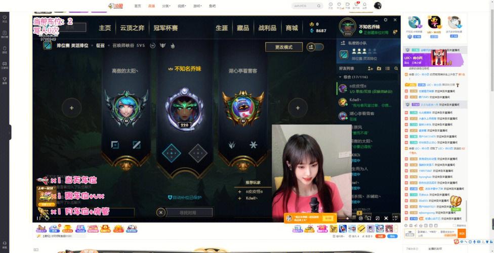 斗鱼直播间缩略图