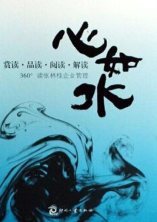 大学生缓解焦虑的方法缩略图