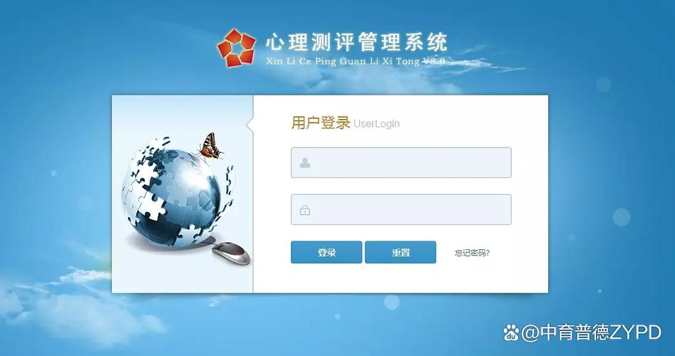 国家心理健康网心理测评缩略图