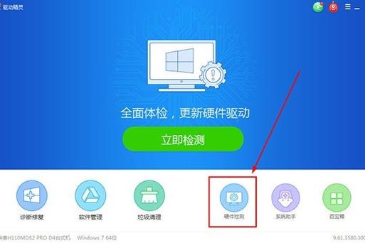 鼠标键盘亮显示器没反应游戏截图