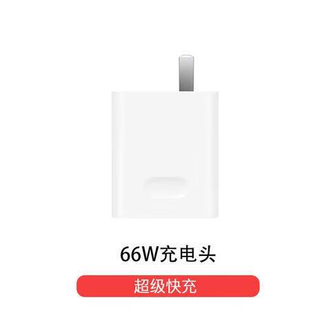 华为mate40支持多少瓦快充游戏截图