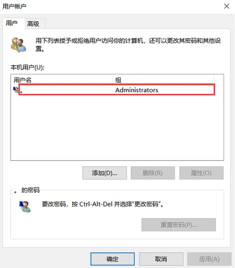 惠普设置开机密码缩略图