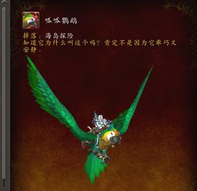 魔兽世界上线时间游戏截图