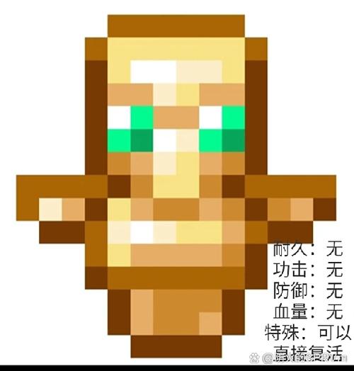 我的世界清除所有物品的指令缩略图