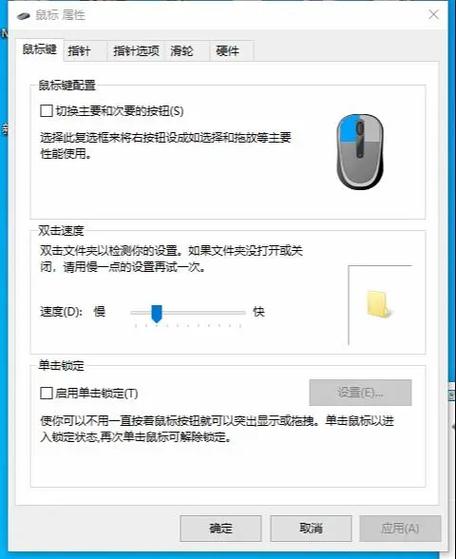 cf职业选手dpi和灵敏度缩略图