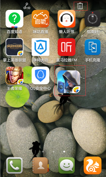 华为手机里的游戏中心可以卸载吗缩略图