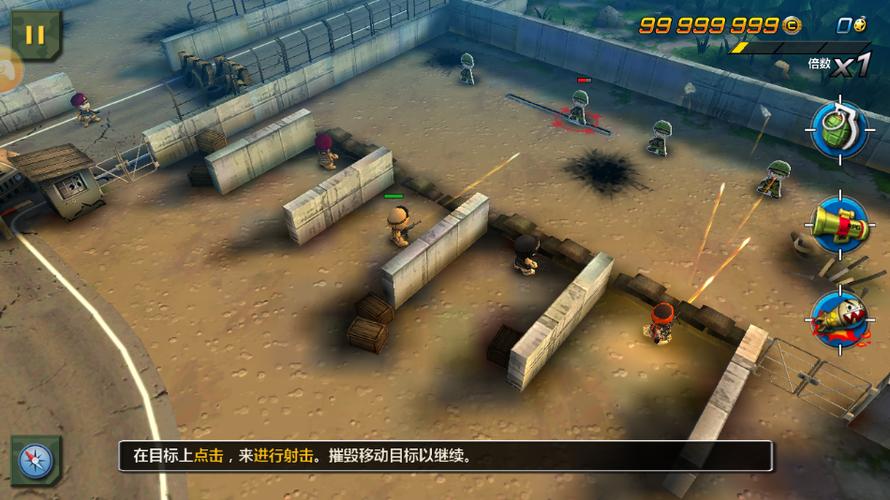 小小部队2特别版缩略图
