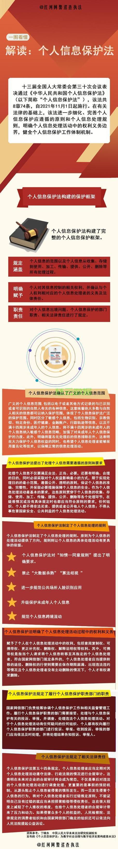 百度网盘下载会被监控吗缩略图